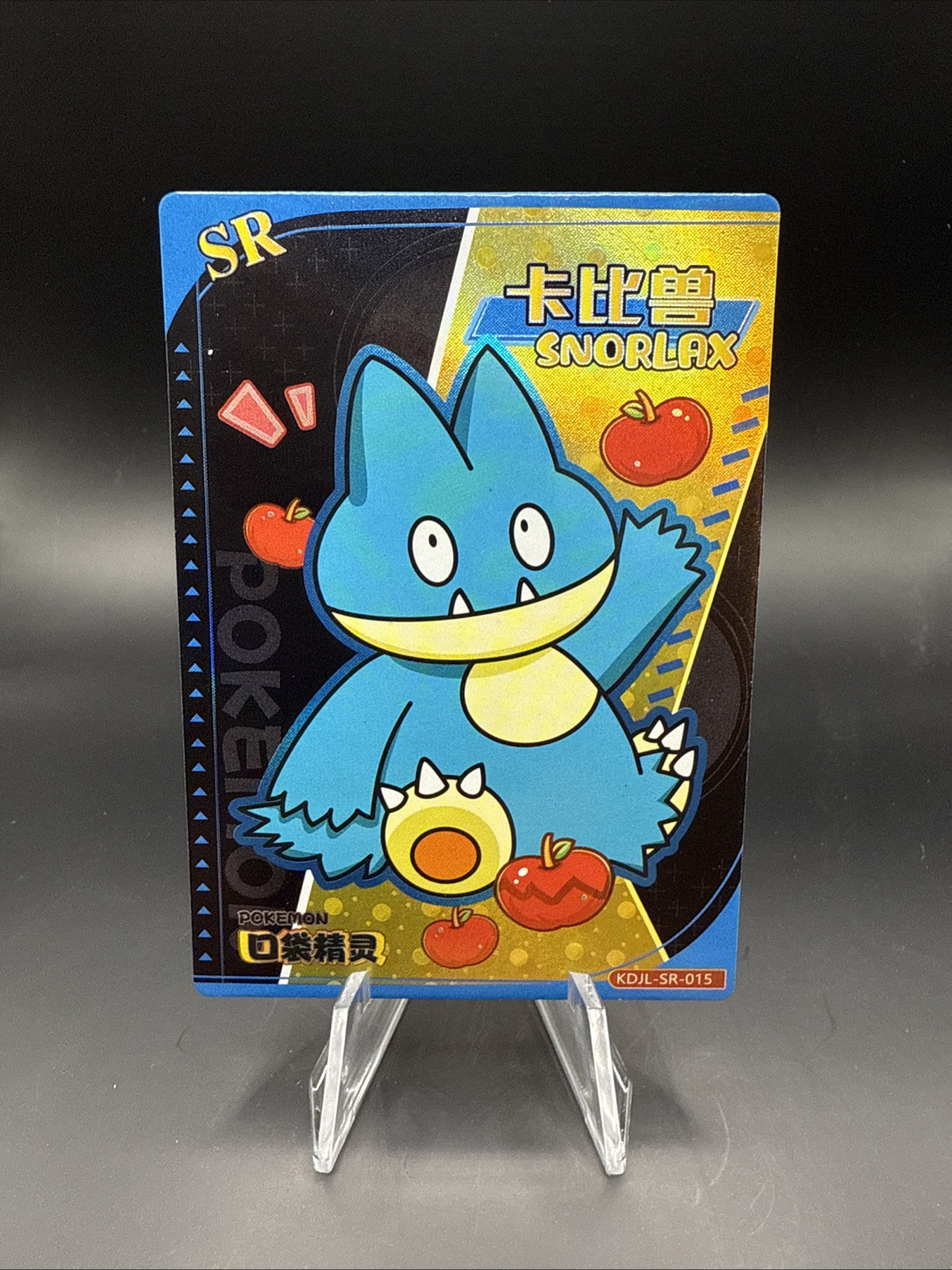 Pokemon Chinese Pocket Eif Baby Claw Machine Card SR Munchlax | eBay