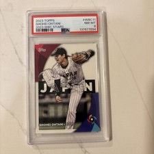 2023 Topps World Baseball Classic Cards Checklist and Odds 15