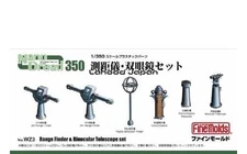 Fine Molds 1/350 Nano Dread Series Rangefinder and Binoculars Set for Plastic