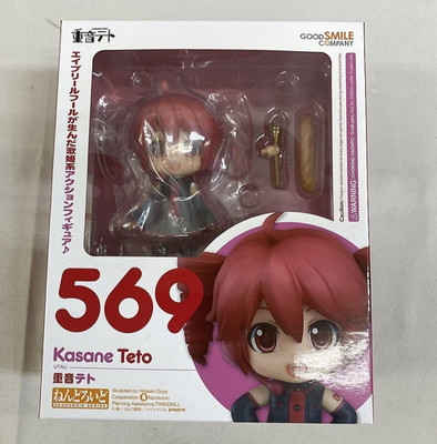 Nendoroid UTAU Teto Kasane #569 Good Smile Company Japan Import New