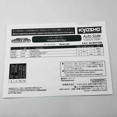 Kyosho Mini-z Body ASC MZ Overland Hummer H2 Blue MVP10BL | eBay