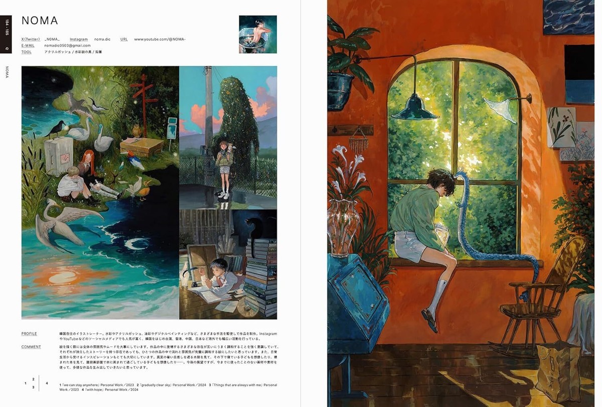 ILLUSTRATION 2025 art collection book from Japan Softcover