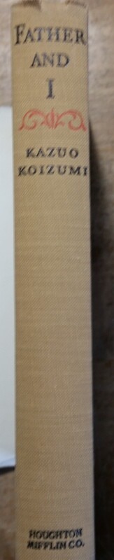 1935 Father and I Memories of Lafcadio Hearn by Kazuo Koizumi