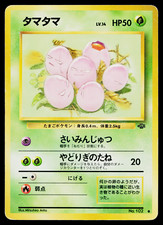 EXEGGCUTE JUNGLE JAPANESE POKEMON TCG