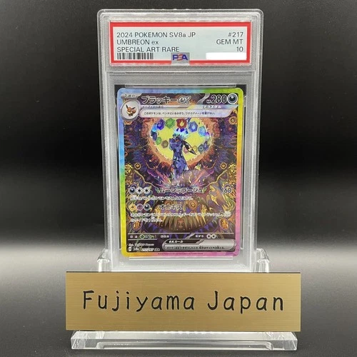 PSA 10 Umbreon ex SAR 217/187 Terastal Festival sv8a 2024 Pokemon Card JP