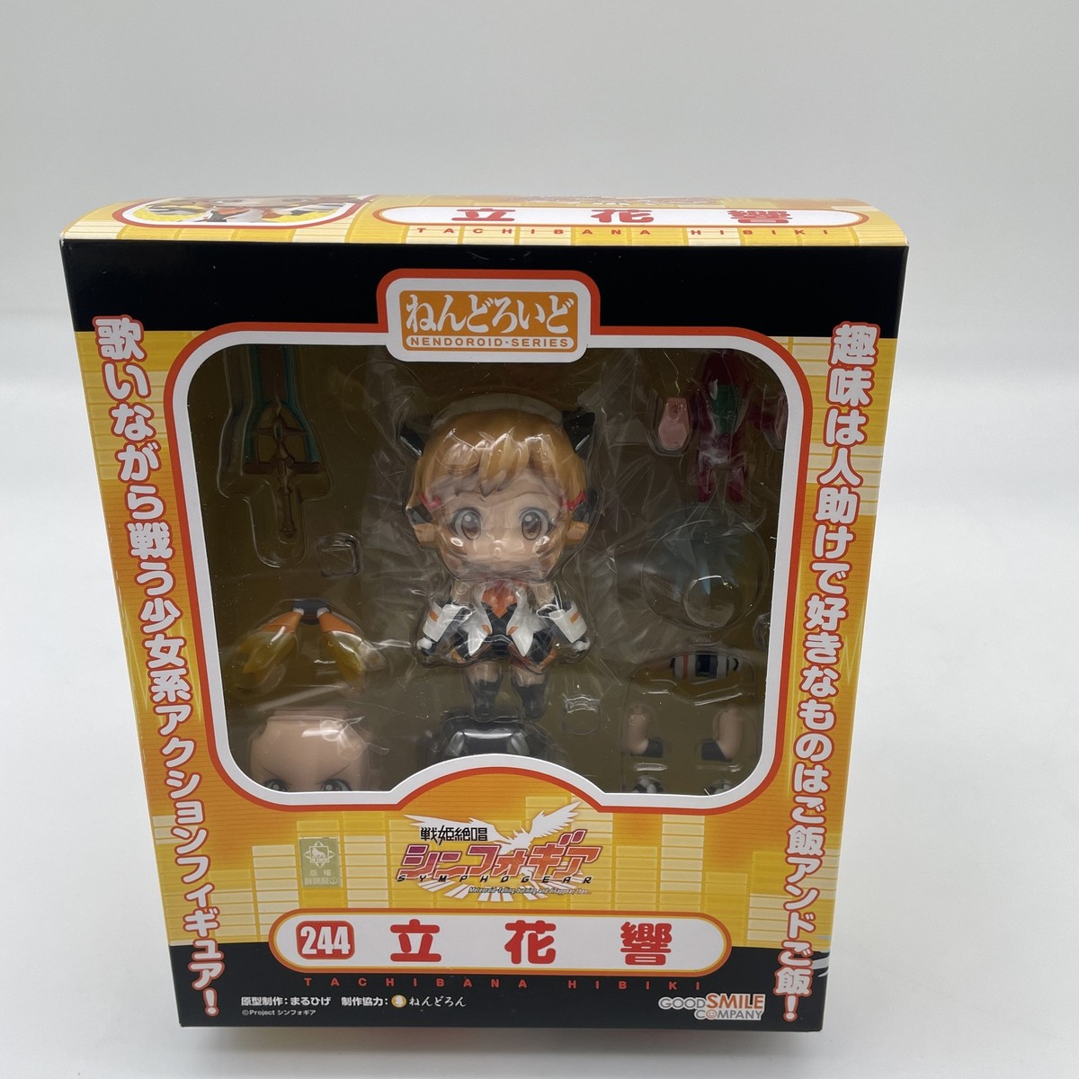ドカバトフィギア コラボバージョン 楽天市場】ドッカンバトル