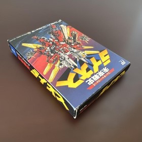 Mirai Senshi Lios Famicom FC Japan Import Rare Pack-In-Video CIB Complete
