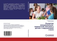 Razwitie äMocional'no-Ocenochnoj Lexiki U Detej S Narusheniem Sluha Tat'qna Kuli