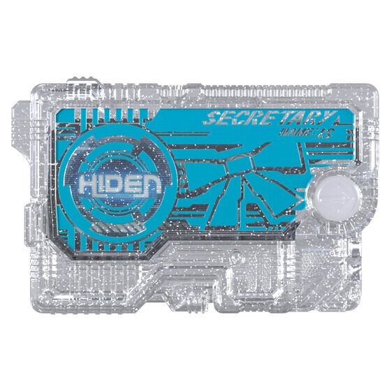 NEW Bandai SUPER BEST DX Memorial Progrise Key Set SIDE Hiden