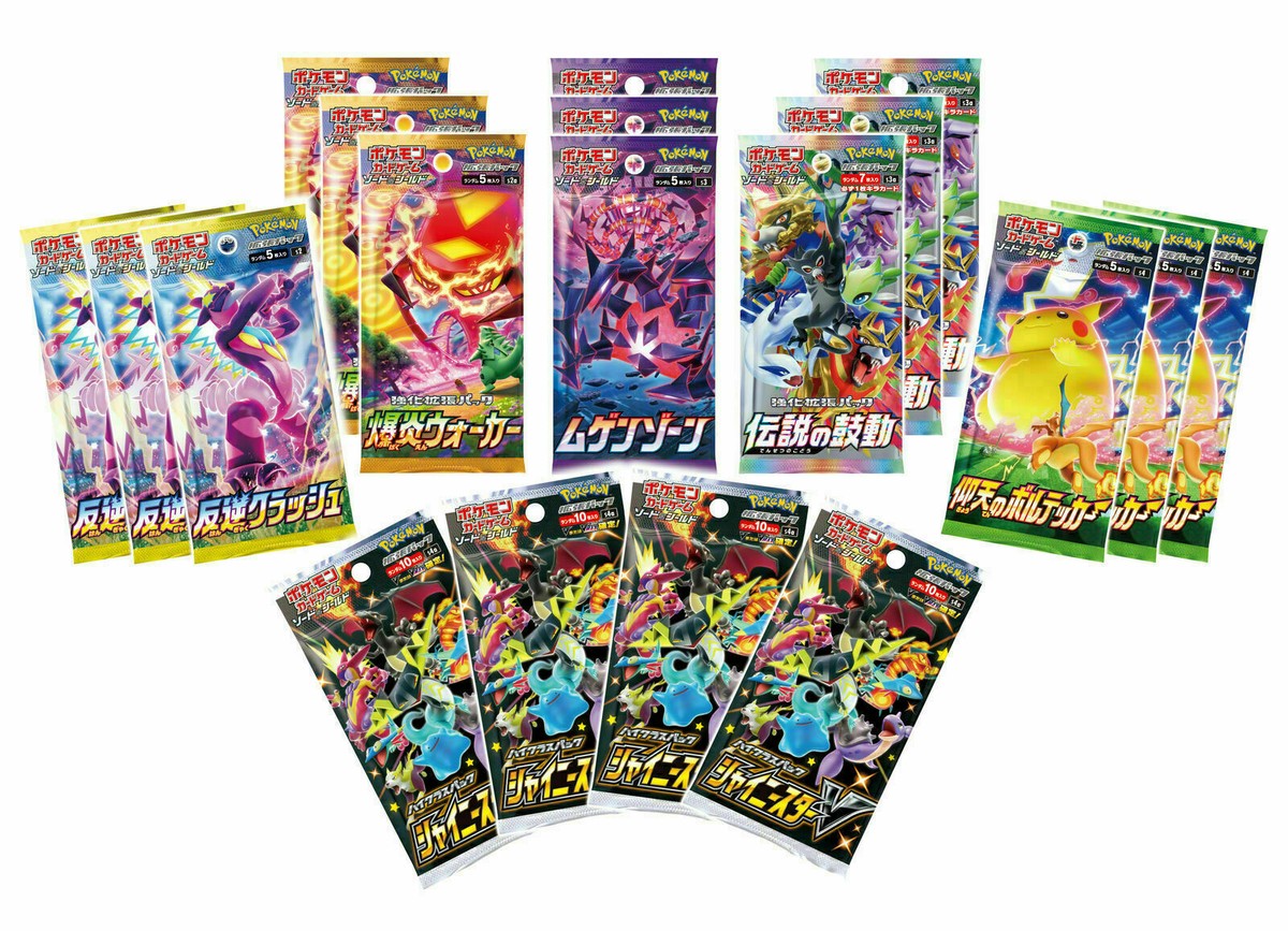 Pokemon Center Kanazawa Limited Special Box Pikachu Card Shield