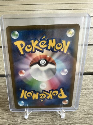 NM - Pokemon Japanese VMAX Climax s8b Sordward & Shielbert 263/184