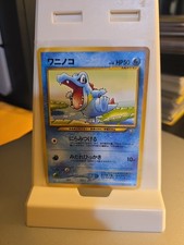 Pokemon EX Totodile 158 Japanese Neo Genesis