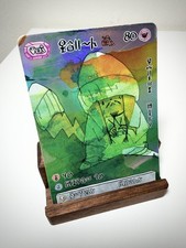 David Choe Choeymon Munkomon Pokemon Thug-a-chu Single #80