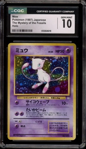 Pokemon Mew Fossil Japanese Holo Rare #151 CGC 10 Gem Mint
