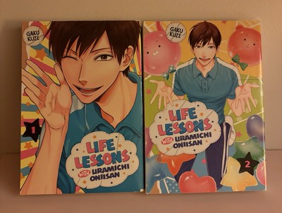 Life Lessons With Uramichi Oniisan - Manga Lot of Two! 