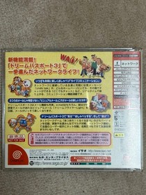 SEGA Dream Passport 3 Dreamcast software Japan k2