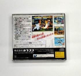Capcom Sega Saturn Soft X Men Children of Atom Used
