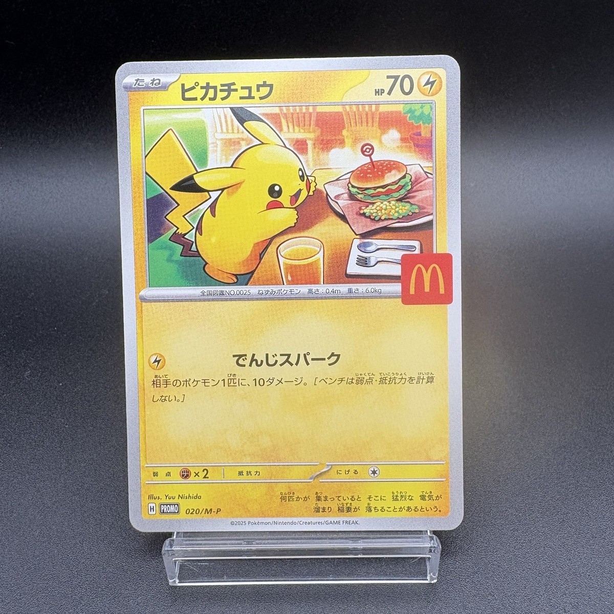 Japanese Pokémon TCG: McDonald's Pikachu 020/M-P Promo Pack 2025 B1e20594 - Foto 2