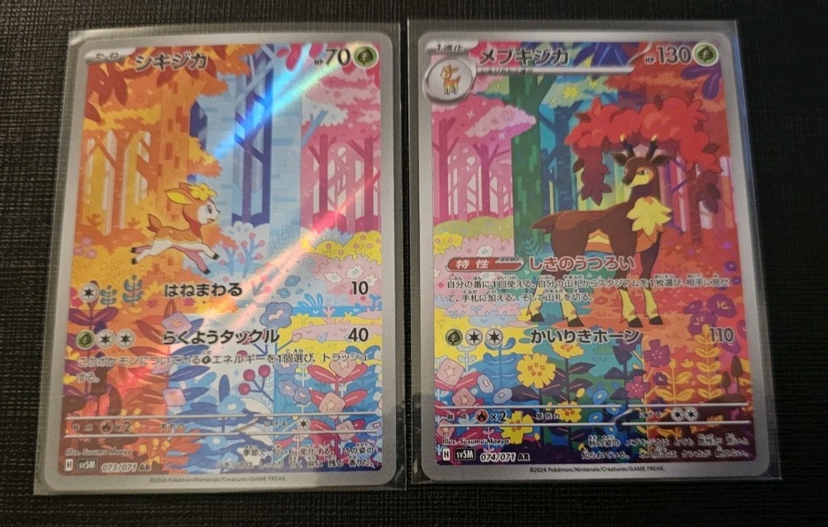 Japanese Deerling 073/071 & Sawsbuck 074/071 AR sv5M set Cyber