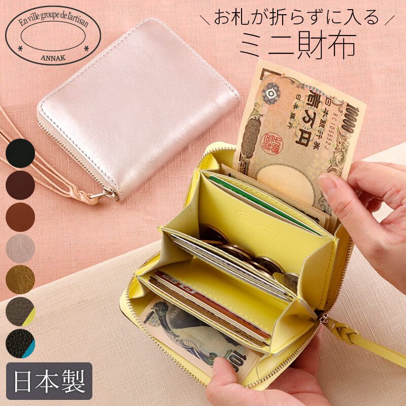 Annak Compact Round Zip Wallet Himeji Leather Ak22Ta-B0005 Annak Compact Round Zip Wallet Himeji Leather Ak22Ta-B0005