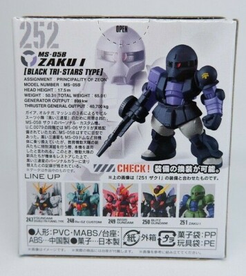 FW GUNDAM CONVERGE #21 No.252 