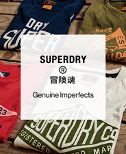 Superdry Mens Factory Second T-Shirt -  Lucky Dip