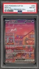 Pokemon Mew ex 151 Ultra-Premium Coll. Full Art Promo SVP EN 053 PSA 8