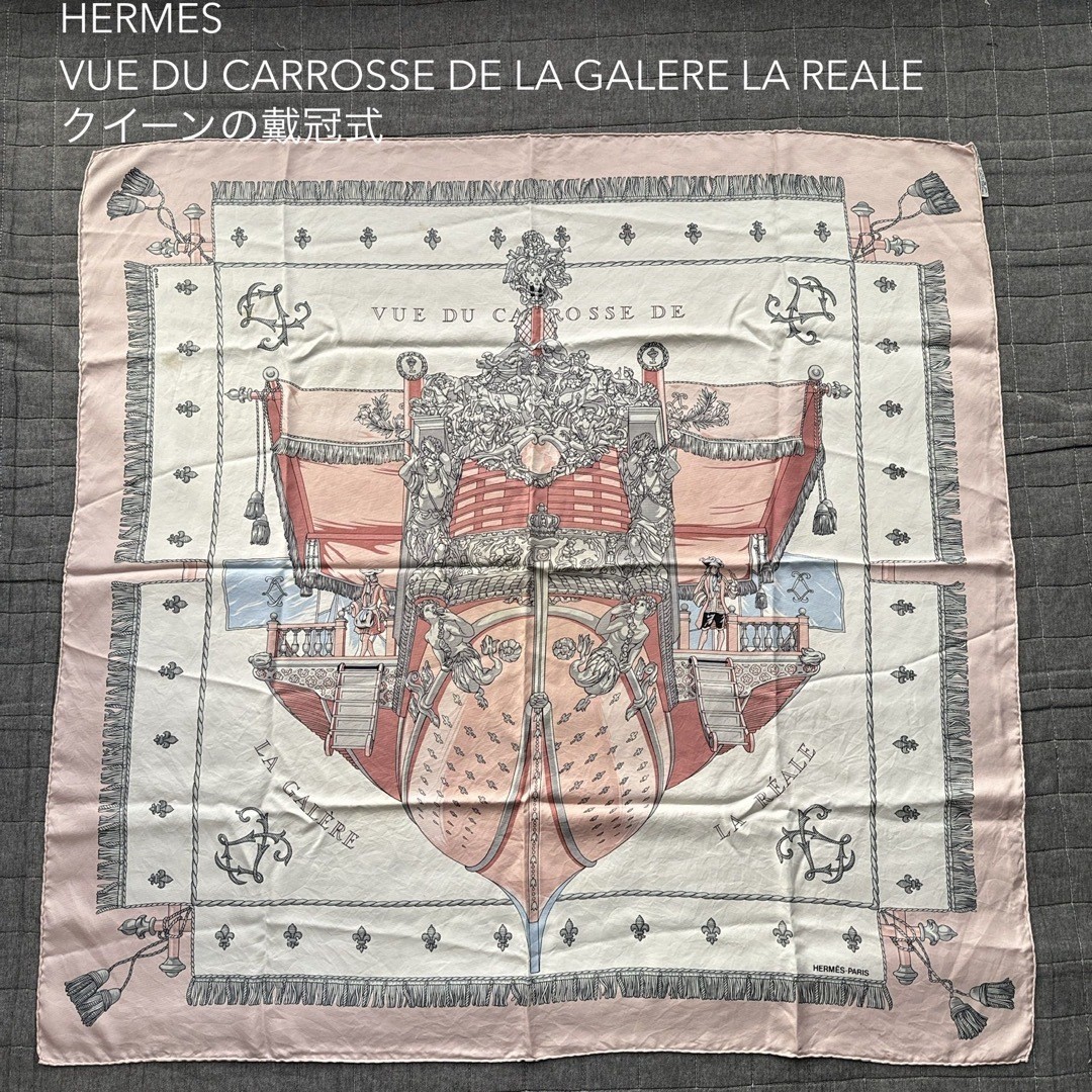 HERMES 90cm Queen Elizabeth Coronation Silk Scarf Carre