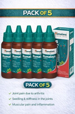 Himalaya Rumalaya Oil 60ml Pack of 5 | Joint & Muscle Wellness Support