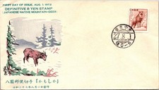 BH GOLDPATH: Japan cover 1952 first day BH012_P06