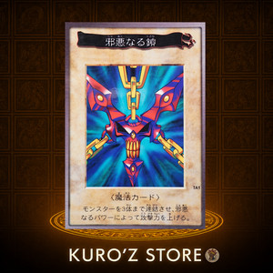 kuro`zstore | eBay Stores