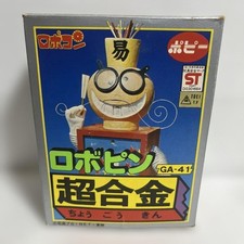 Vintage Popy GA-41 Robopin Ganbare Robocon Chogokin Diecast Robot Toy Japan