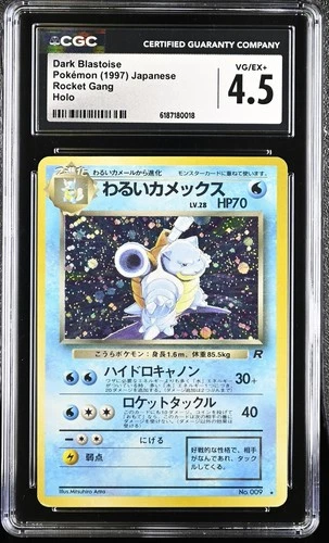 Dark Blastoise Holo Rare Rocket Gang Japanese 1997 Pokemon 009 Old Back CGC 4.5