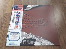 CHICAGO - CHICAGO X LP 1976 OBI INSERTS JAPAN CBS/SONY EX+