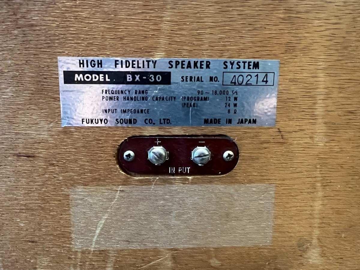 Vintage 1960's Coral BX-30 High Fidelity Speaker (1 Speaker) by