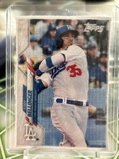 2020 Topps Update Cody Bellinger Boxloader Patches