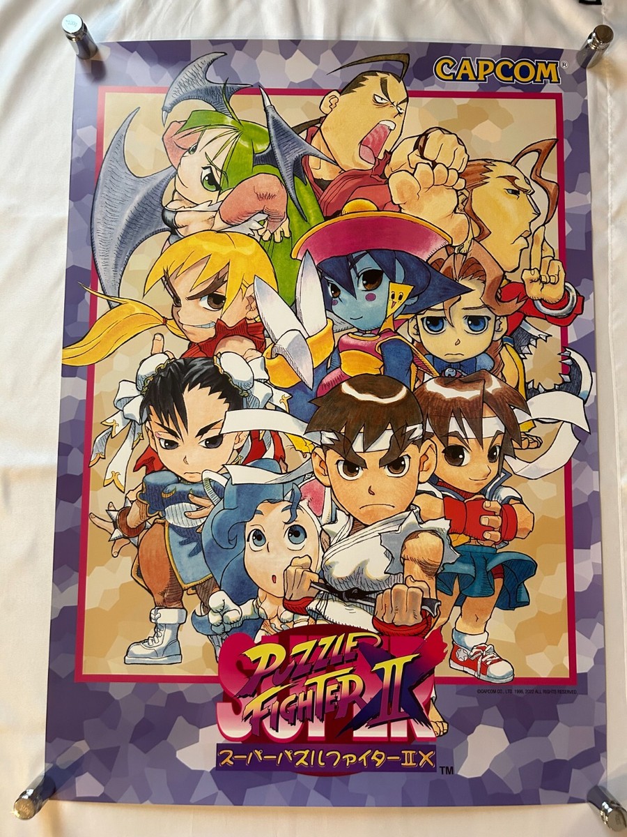 Super Puzzle Fighter II X Japan 1996 Reproduction Poster 20x28in