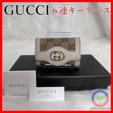 GUCCI GG canvas 6 key case beige leather Gucci From JP