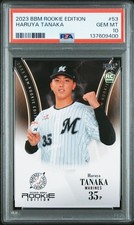 2023 BBM Rookie Edition Haruya Tanaka PSA 10 GEM POP 1 RC Lotte Marines #53 NPB