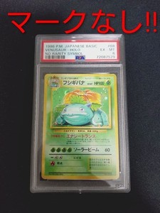 No Rarity Venusaur | eBay