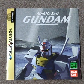 [SS] Mobile Suit Gundam (with obi) Sega Saturn software Bandai