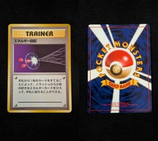Energy Retrieval Uncommon Base Set Pokemon Japanese Lightly Played
