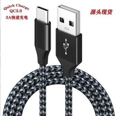 Heavy Duty 3A Fast Charging kabel Typ-C USB-C für Samsung Android LG Ladegerät