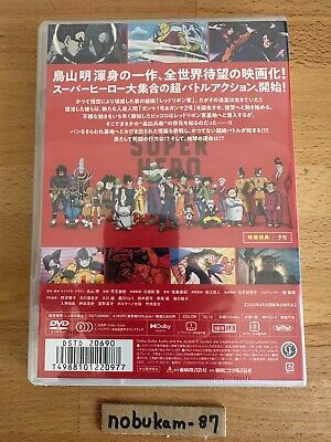 Dragon Ball Super: Super Hero First Limited Edition DVD Japan DSTD-20690