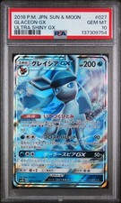 Glaceon GX 027/150 Sm8b: GX Ultra Shiny Holo (Japanese) for sale