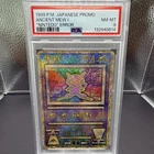 Pokémon Ancient Mew Promo Error Holo PSA 8 Japanese 1999 30 HP