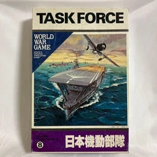 Task Force World War Game Series No.8 Atlantic Pacific Naval Battles Used VVE