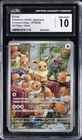 2024 POKEMON JAPANESE CRIMSON HAZE ART RARE HOLO #078/066 EEVEE CGC 10 GEM MINT