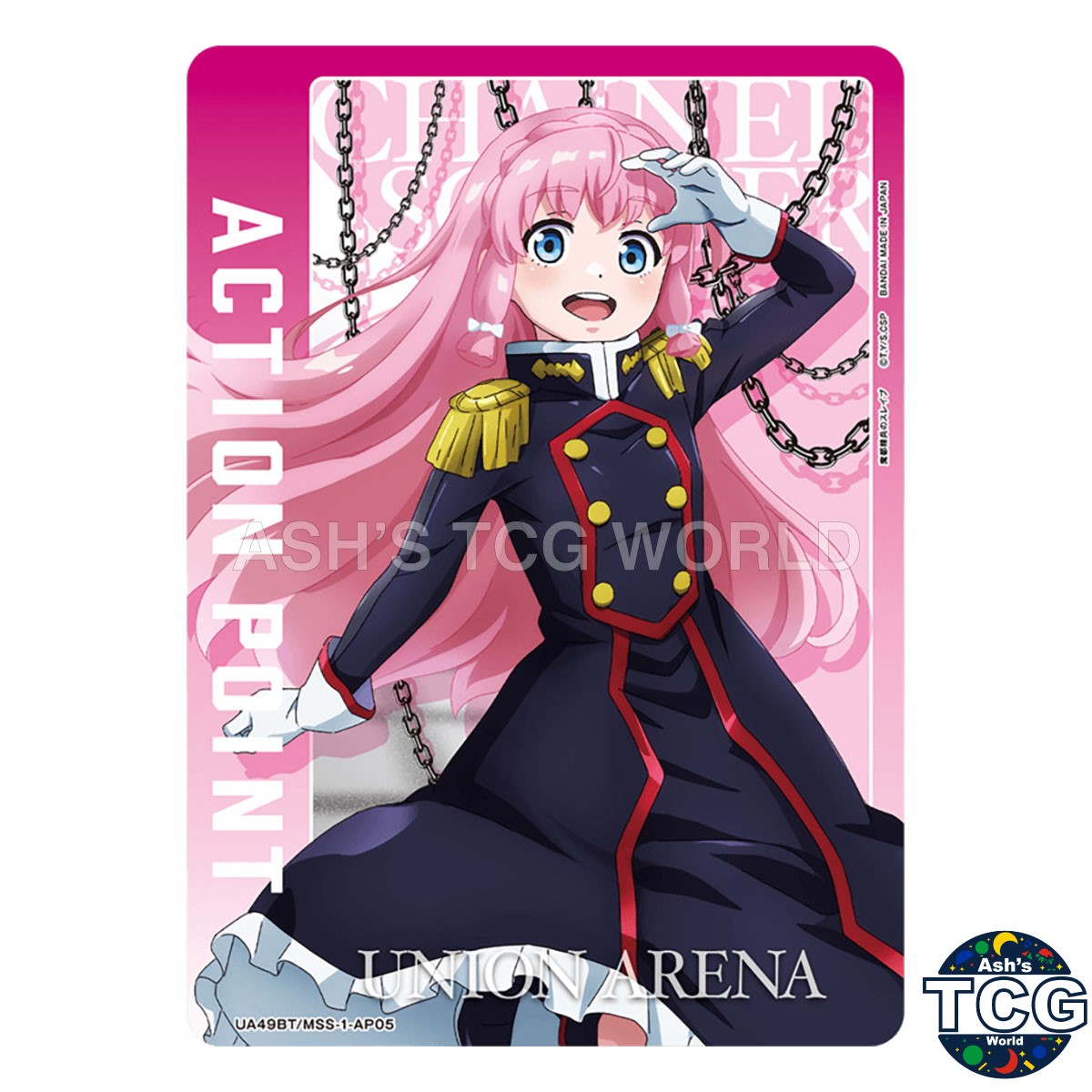 Action Point UA49BT_MSS-1-AP05 Chained Soldier Nei Okawamura Union Arena JPN