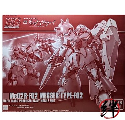 ロボット FD-03-00 GUSTAV KARL & Me02R-F02 MESSER Premium BANDAI HG 1/144 Me02R-F02 MESSER TYPE-F02 Kit Gundam